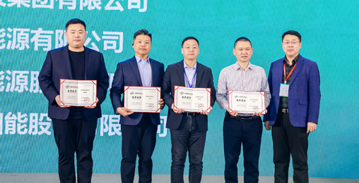 創(chuàng)能股份成功入選中國建材市場協(xié)會清潔能源分會·副會長單位、榮獲2023年度中國清潔能源工程行業(yè)·助推產(chǎn)業(yè)發(fā)展突出貢獻品牌！