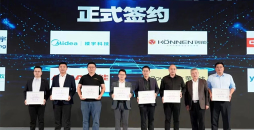 創(chuàng)能股份攜美的、海爾、中廣等行業(yè)眾多品牌簽訂《房配市場熱泵熱水行業(yè)自律公約》，助力長三角熱泵熱水產(chǎn)業(yè)健康發(fā)展。